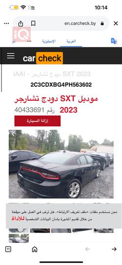 Dodge Charger